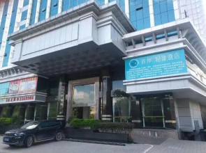 Xana Lite Heyuan Shanghui Building Bus Station