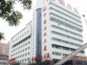 Shihua Hotel(沈阳石化宾馆)