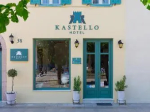 Kastello Hotel