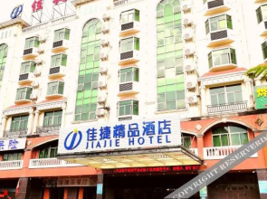 Jiajie Inn Changjiang Goverment Branch