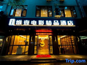 Only One Hotel
