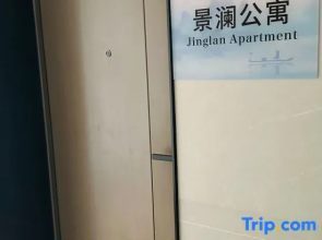 Zhongshan Jinglan Apartment（Poly Plaza Store of Zhongshan North railway station）