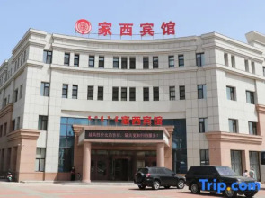 Jiaxi Hotel