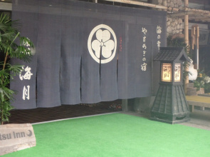 Kaigetsu