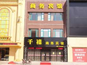 Qianxi Inn