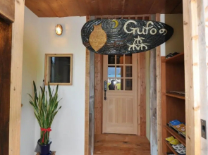 Gufo no Mori Kamifurano