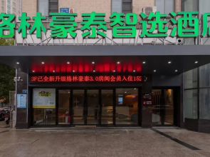 GreenTree Inn Express Changzhou Railway Station North Square