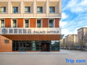 PALACE Hotel（ Rongcheng, Xiong'an New Area ）