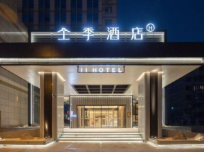 JI Hotel (Zhoushan Daishan Branch)