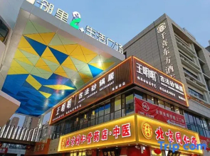 Qianxi Dongfang Hotel (Taiyuan East Zhonghuan Road)