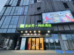 Ibis Styles Hotel (Yangchenghu Zhonglu Metro Station)