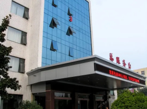 Shell Xinyang Huangchuan Country Railway Station Hotel