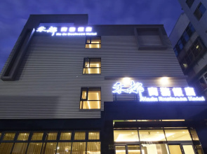 Hedu Hotel