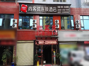 Thank Inn Hotel Guizhou Zunyi Chishui City Red Army Avenue Jinshui Bay