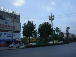 Qixi E-Sports Hotel