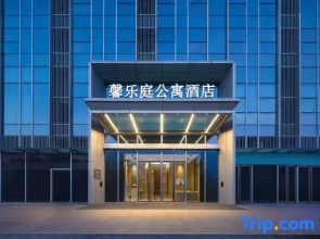 Citadines Jiangbei Wondercity Nanjing