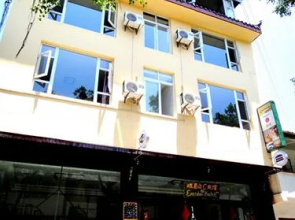 Emeishan Hostel C