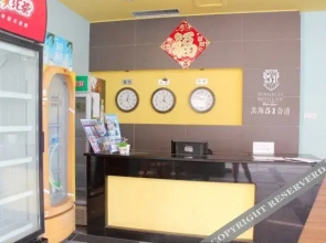 Weihai Binhai 51 guild hall