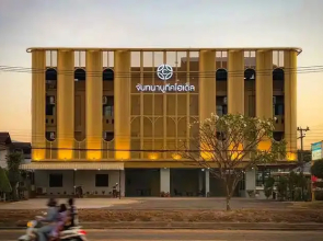 Chanthana Boutique Hotel