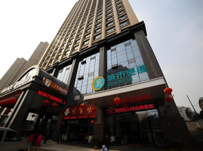 City Comfort Inn Hotel (Yichang East Railway Station)