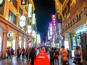 Lan Wan International Hotel