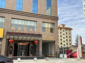 Hezuo Guotai Hotel