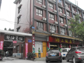 Yinhai Hotel