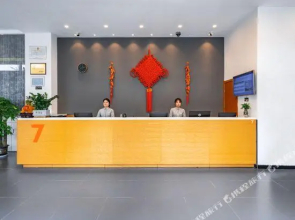 7Days Premium Nanjing Olympic Sports International Exhibition Center