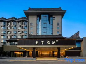 JI Hotel (Yichang Dangyang)