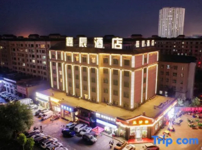 Aksu Jiachen Hotel