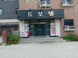 K Motel