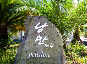 Nangman Jeju Pension