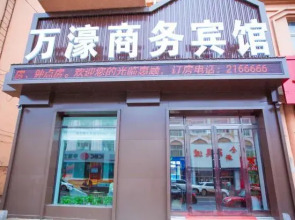 Fuyuan Wanxu Business Hotel