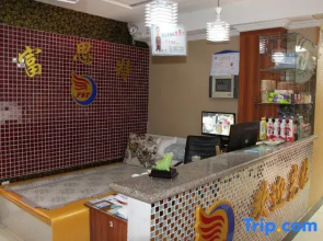 Fusite Hotel