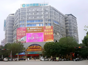 City Comfort Inn (Yangchun Bus Station)