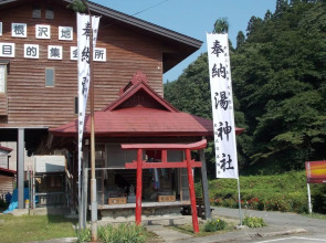 Hanesawa Onsen Katoya Ryokan