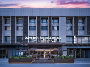 Days Inn By Wyndham Enshi Transport Center Station