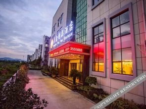 Dingxin Boutique Hotel