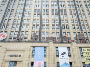 Hanting Hotel Luan Railway Station