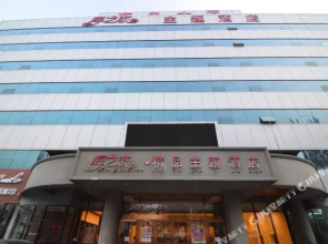 Sea Love Boutique Hotel(大连海之恋精品主题酒店)
