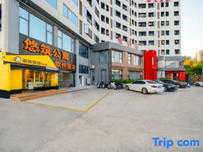 Xiamen Youzhu Apartment (Software Park Lingdou Subway Station Branch)