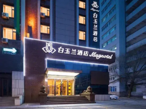 Magnotel (Dandong the Yalu River)