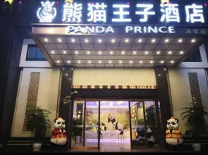 Panda Prince Hotel Dazhou