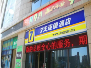7 Days Inn Zhenjiang Train Station Wanda Square