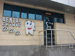 DDD Hotel