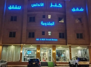 Dakhnah Riyadh Saudi Arabia