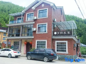 Anji Xiangyang Renjia Farm Stay