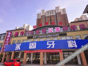 City 118 Hotel (Jinan Changqing Yinzuo Commercial Street)