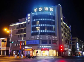 Home Inn (Jinhua Municipal Government Bayi South Street Subway Station)