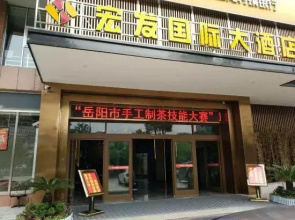 Huarong Hongfa International Hotel (People's Square)